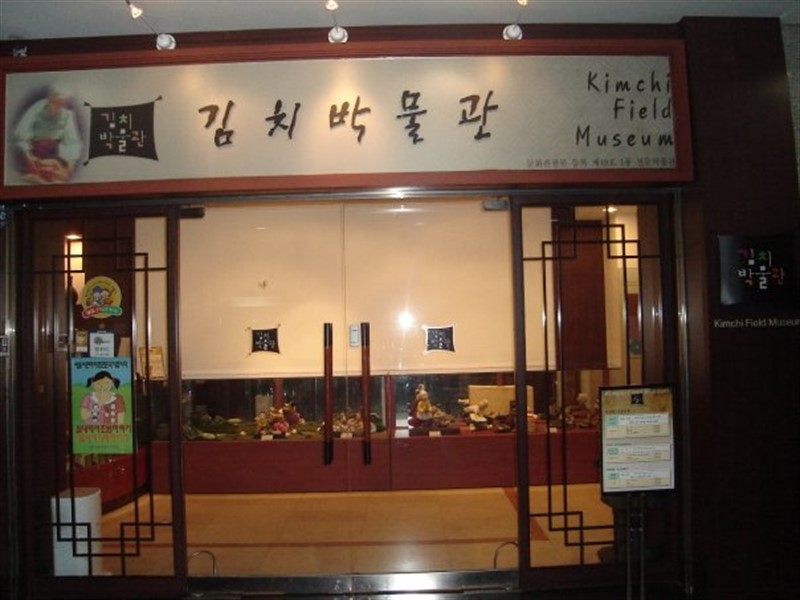 Muzeum kimchi v Soulu a níže jeho malá expozice